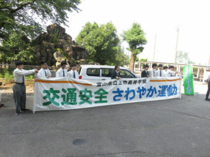 「夏のさわやか運動」を行いました