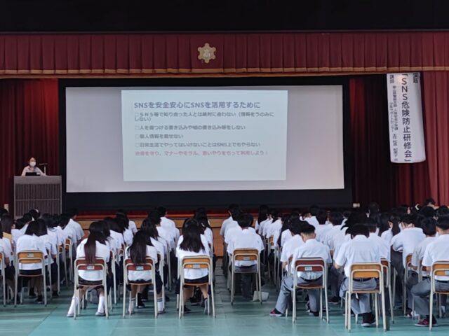 「SNS危険防止研修会」を行いました