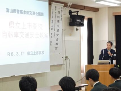 「自転車交通安全教室」を行いました。