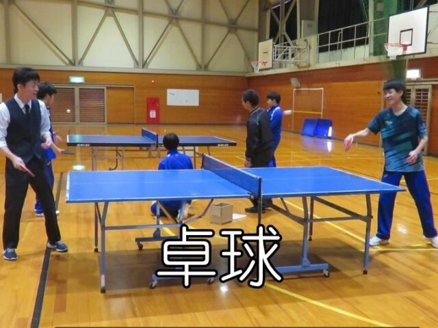 卓球