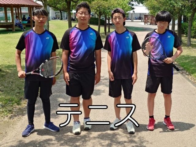 テニス