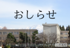 8月31日(月)の予定について